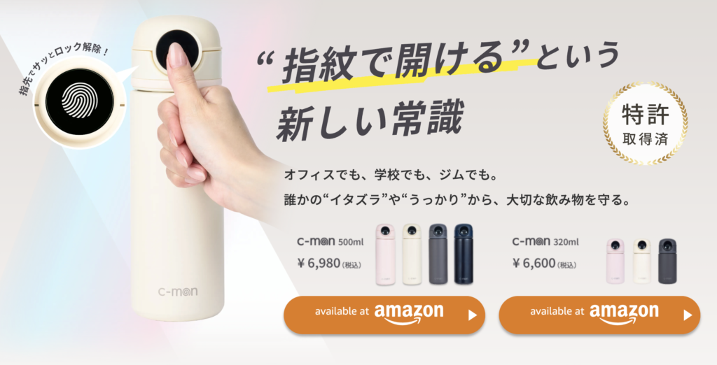 シーモン公式画像